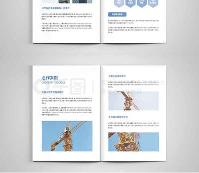 塔吊工程服務(wù)租賃產(chǎn)品公司畫冊宣傳冊商務(wù)矢量圖免費(fèi)下載_ai格式_2206像素_編號44281018